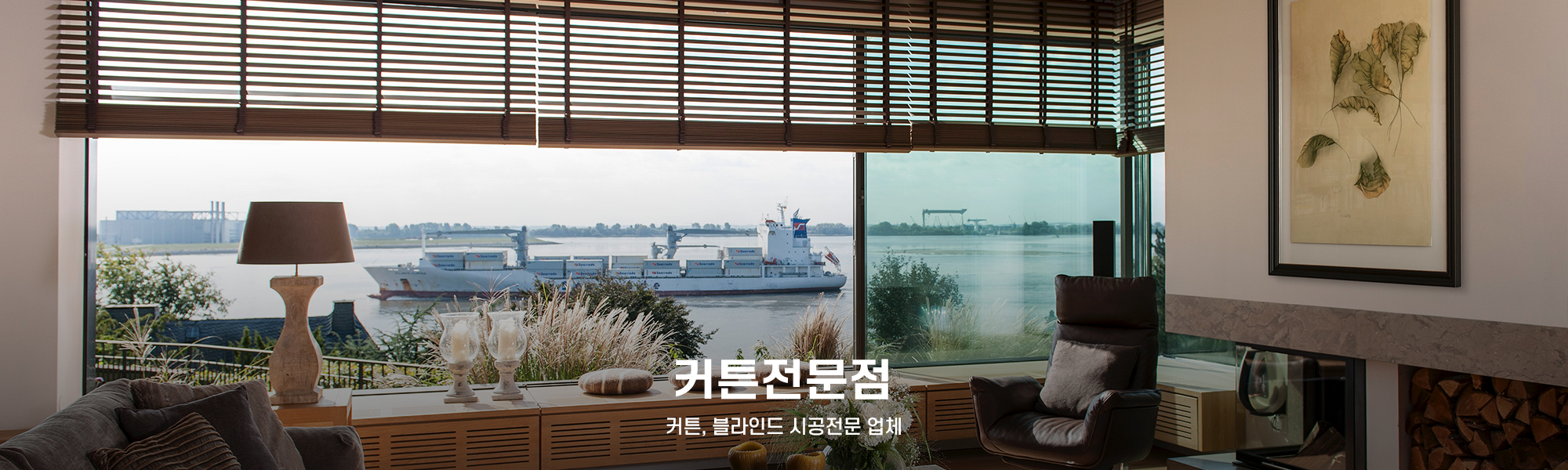 20210930144922_zGOAhr71.jpg_carousel_분당커튼 분당블라인드_커튼전문점,분당커튼전문점,분당커튼,분당블라인드,성남커튼,성남블라인드,서현동커튼,정자동커튼,야탑커튼
