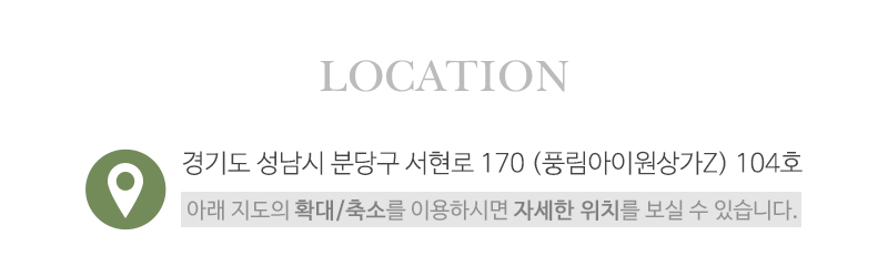 커튼전문점_상단_주소